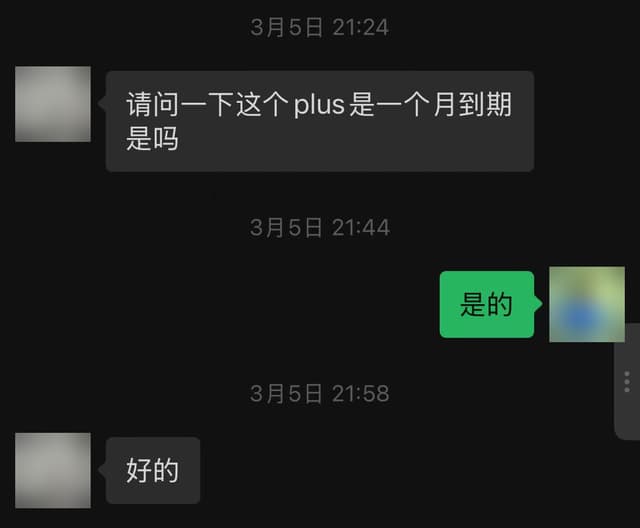 已脱敏的用户评价截图