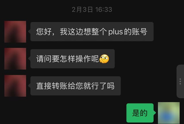 已脱敏的用户评价截图