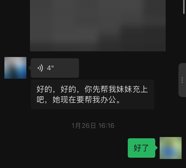 已脱敏的用户评价截图