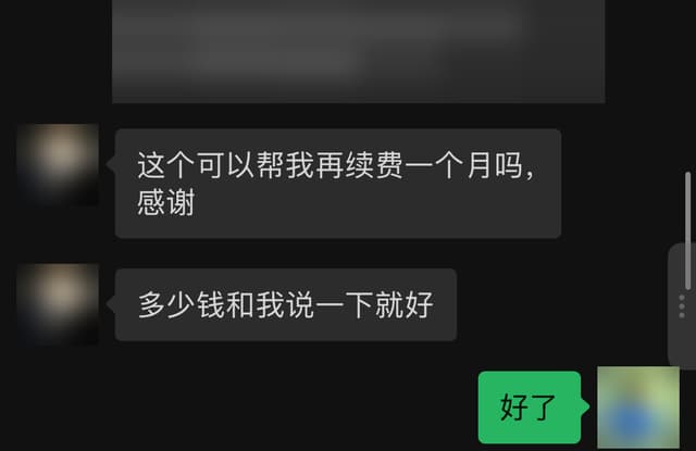 已脱敏的用户评价截图