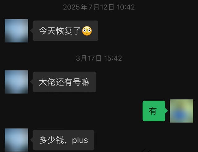 已脱敏的用户评价截图