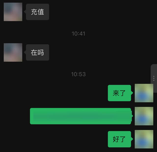 已脱敏的用户评价截图