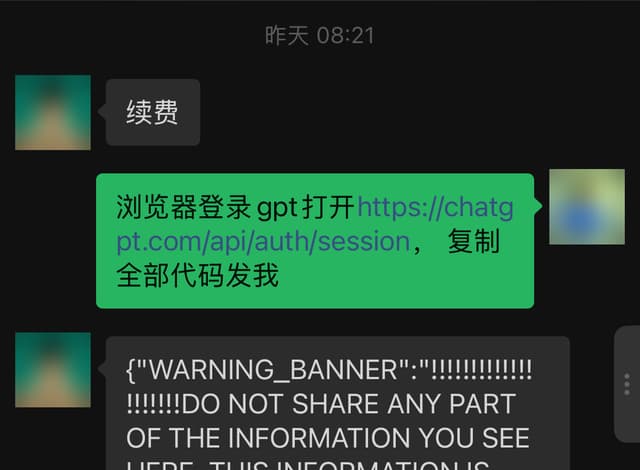 已脱敏的用户评价截图