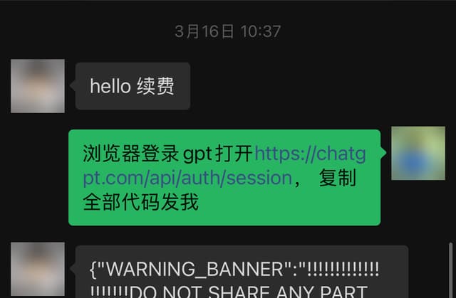 已脱敏的用户评价截图