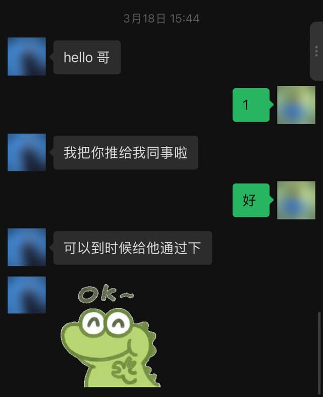 已脱敏的用户评价截图