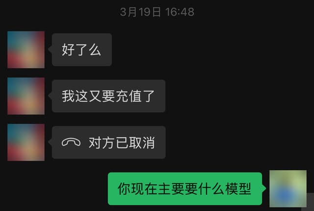 已脱敏的用户评价截图