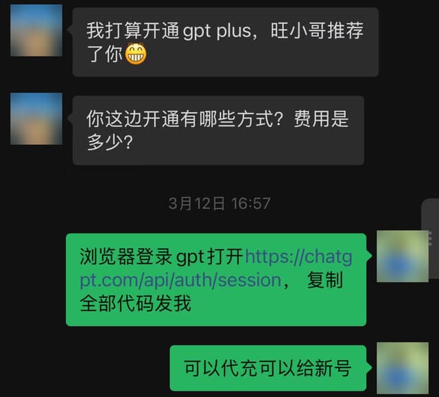 已脱敏的用户评价截图