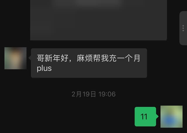 已脱敏的用户评价截图