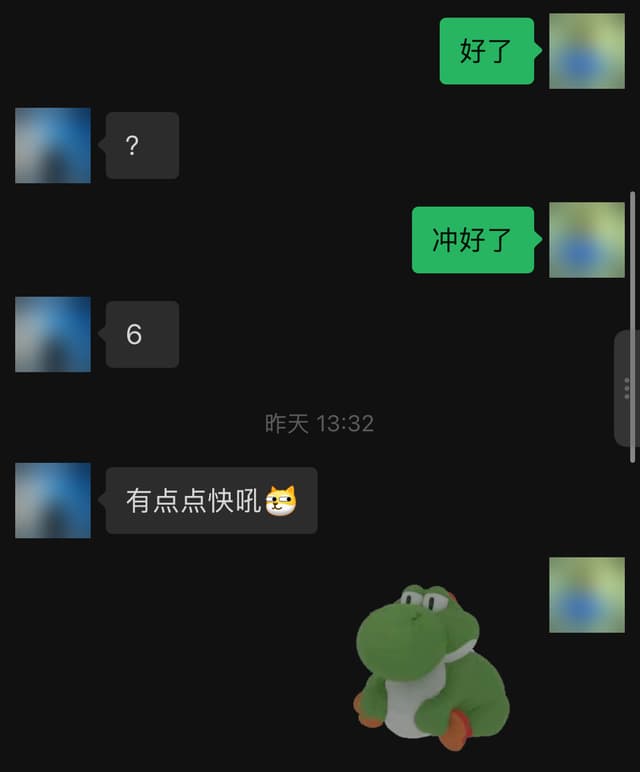已脱敏的用户评价截图