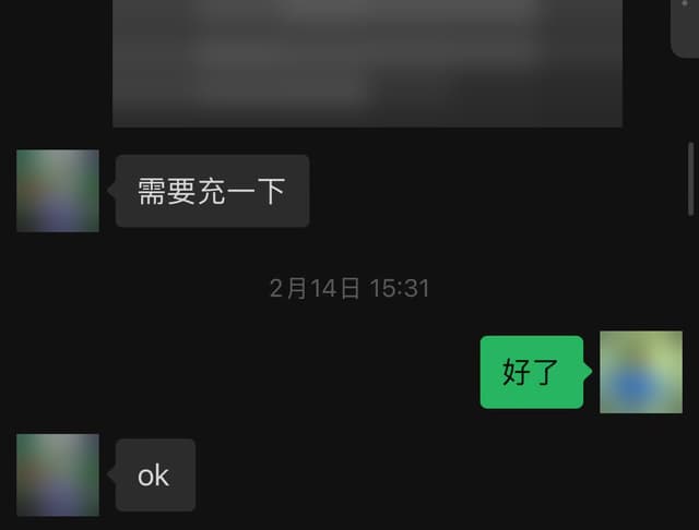 已脱敏的用户评价截图