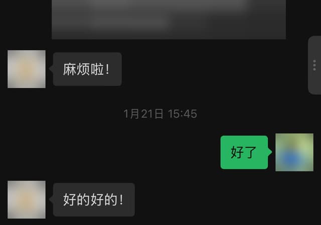 已脱敏的用户评价截图
